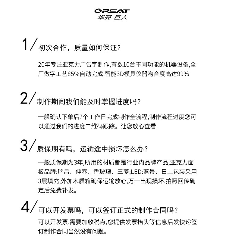 廠家直銷,廠家定制，亞克力金屬，發光廣告字，LED，金屬標牌