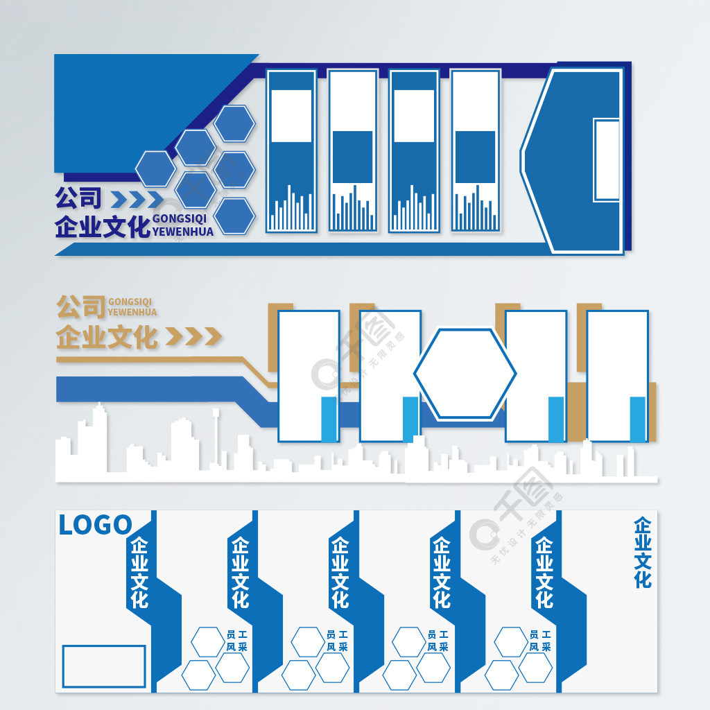 公司形象墻效果圖片_公司入門形象墻圖片大全_公司形象墻圖片
