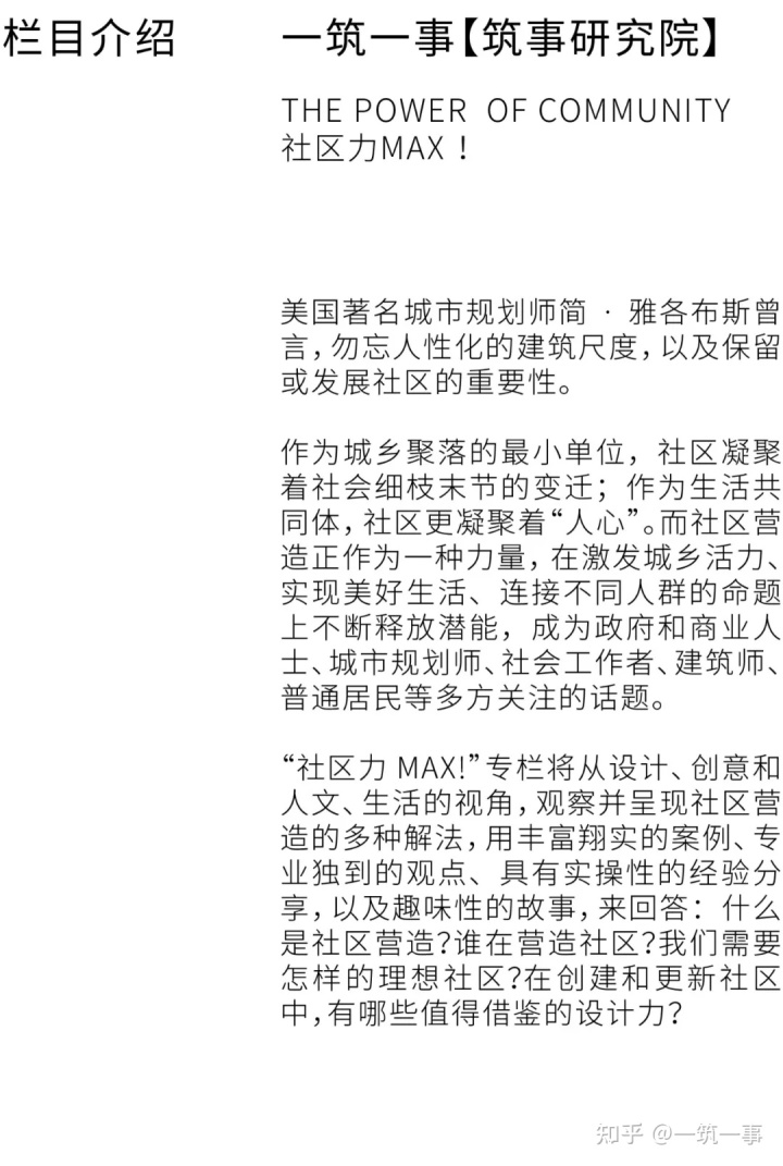 幼兒園主題墻主題名字_社區文化墻主題_幼兒園主題墻飾設計