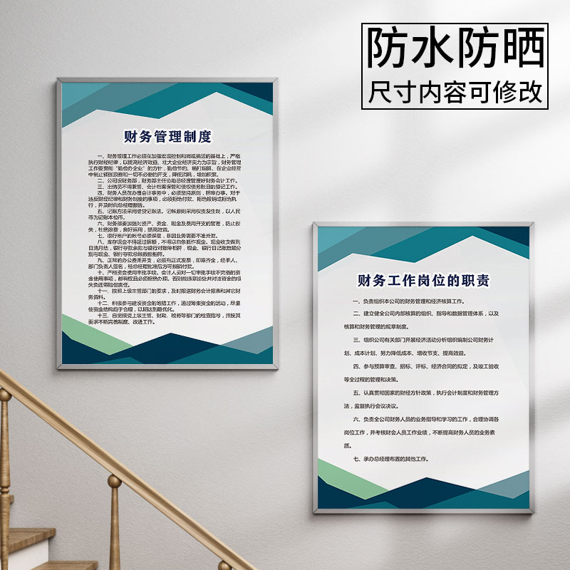 兩家企業(yè)合并為一家企業(yè),新企業(yè)會(huì)計(jì)制度的設(shè)計(jì)方案是_公司大廳墻文化設(shè)計(jì)_企業(yè)文化墻設(shè)計(jì)圖