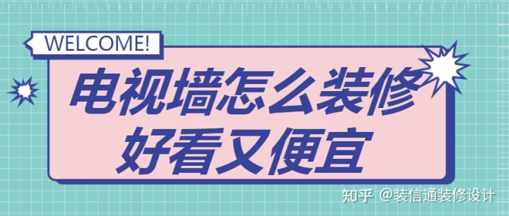 家裝客廳地面圖片大全_家裝墻繪圖片大全_家裝背景墻圖片大全客廳 效果圖