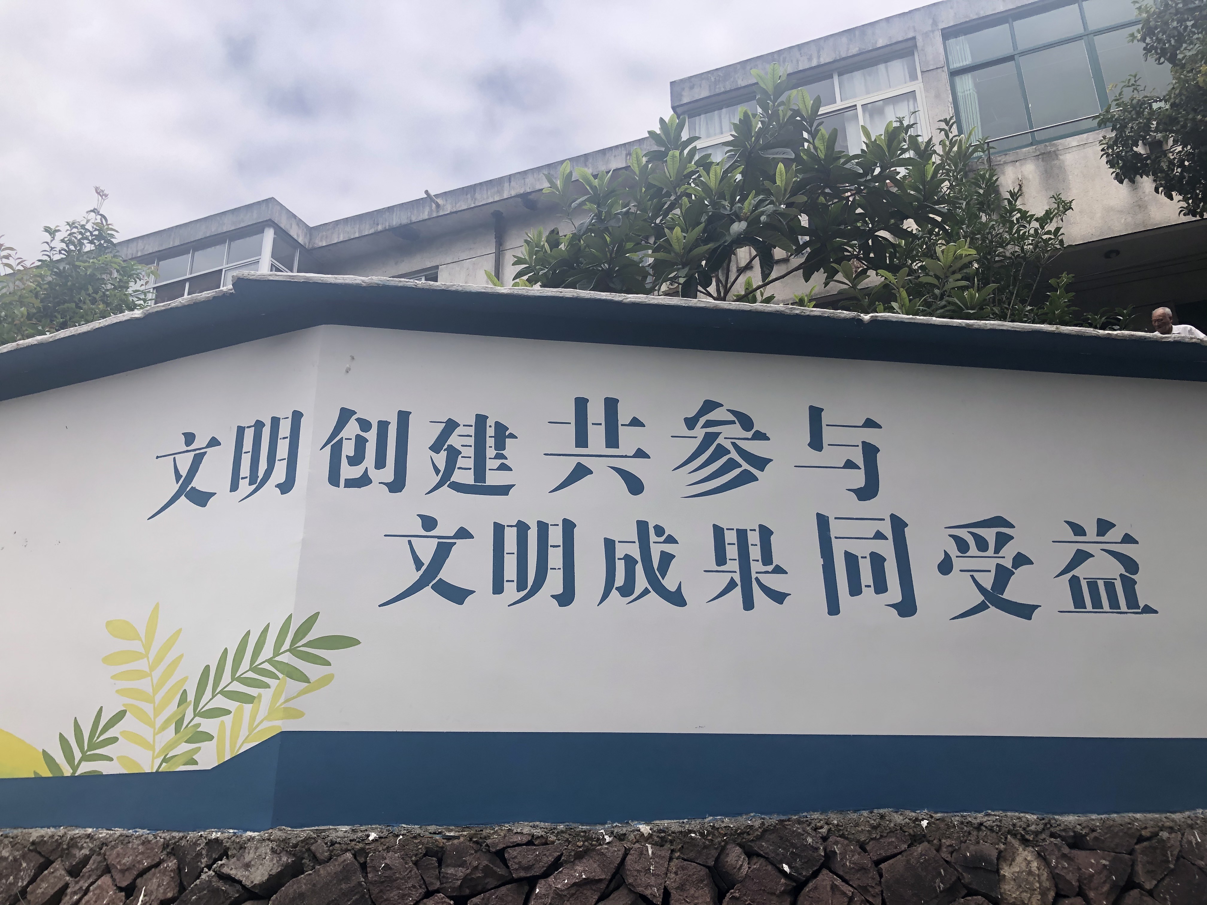 文化墻美化城市_美化衛(wèi)生間文化金點子_q照片墻美化下載