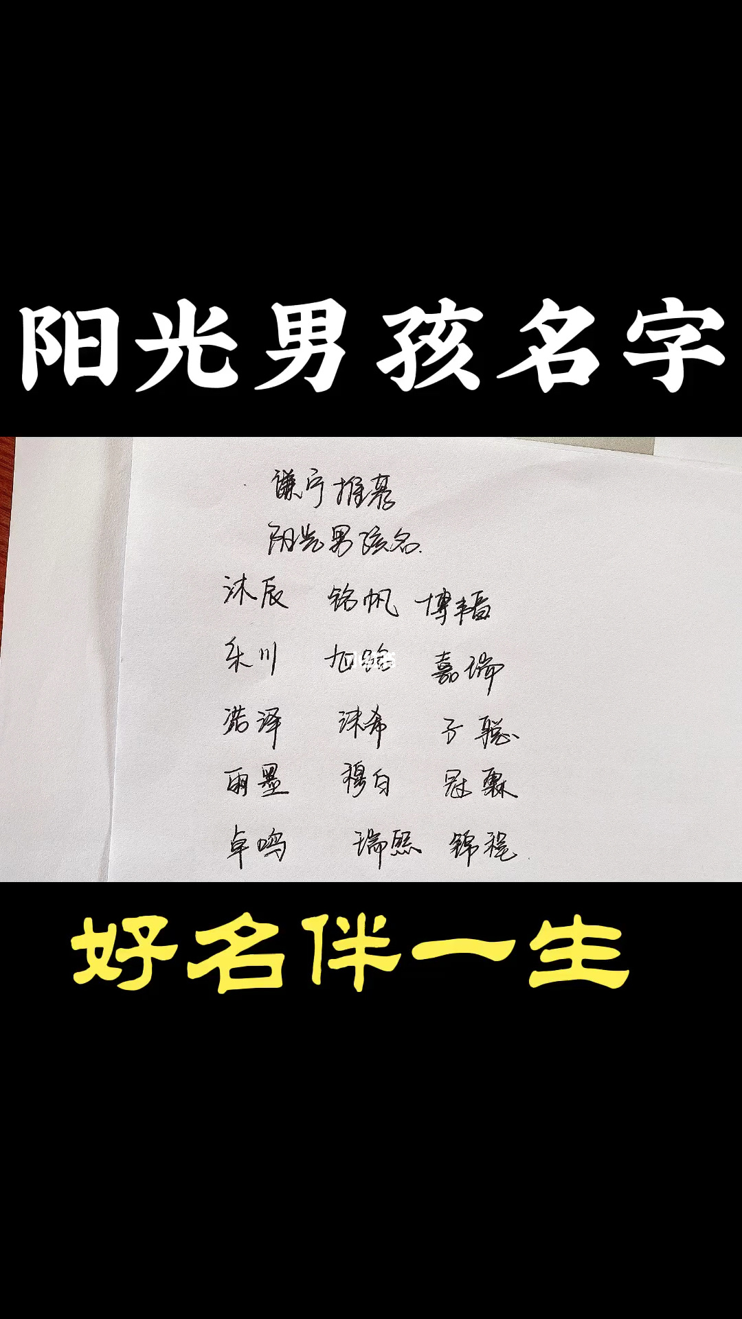 取名字.全免費大全公司_公司起名字大全免費_免費公司起名測字