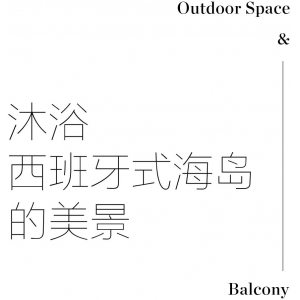 外墻創意畫 拆到只剩墻壁，在馬略卡島從內到外打造質樸居所