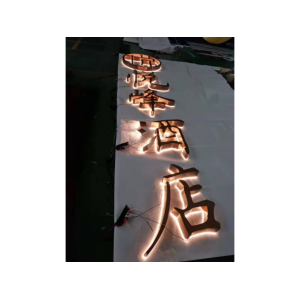 金屬背光發(fā)光字_亞克力背光迷你字價(jià)格怎么算